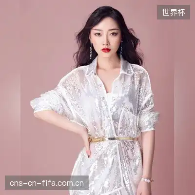 戴星